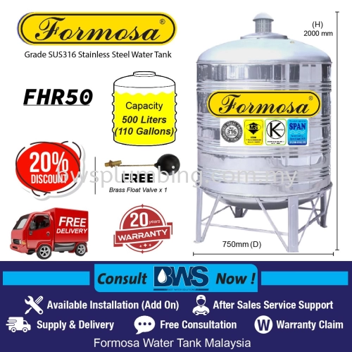 FORMOSA Stainless Steel Water Tank - FHR50 (500L)