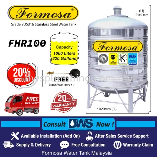 FORMOSA Stainless Steel Water Tank - FHR100 (1000L)