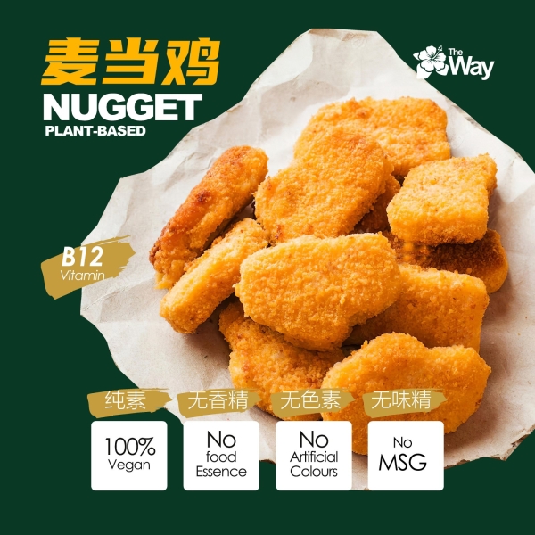 Nugget Vegan Product Malaysia, Penang Soy-based Food, Vegan Snacks | THE WAY VEGETARIAN MANUFACTURING SDN. BHD.