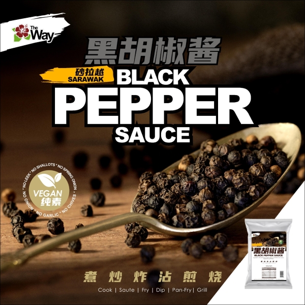 Sarawak Black Pepper Sauce Paste/Sauce Product Malaysia, Penang Soy-based Food, Vegan Snacks | THE WAY VEGETARIAN MANUFACTURING SDN. BHD.