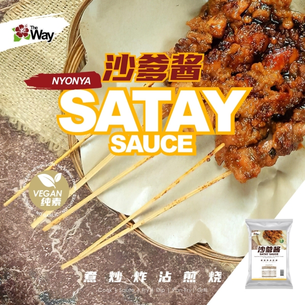 Satay Sauce Paste/Sauce Product Malaysia, Penang Soy-based Food, Vegan Snacks | THE WAY VEGETARIAN MANUFACTURING SDN. BHD.