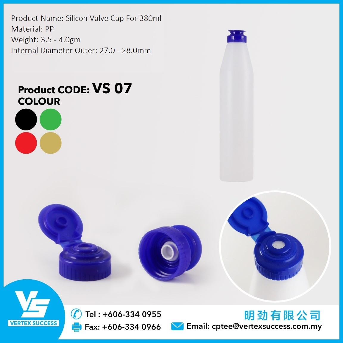 Silicon Valve Cap For 380ml