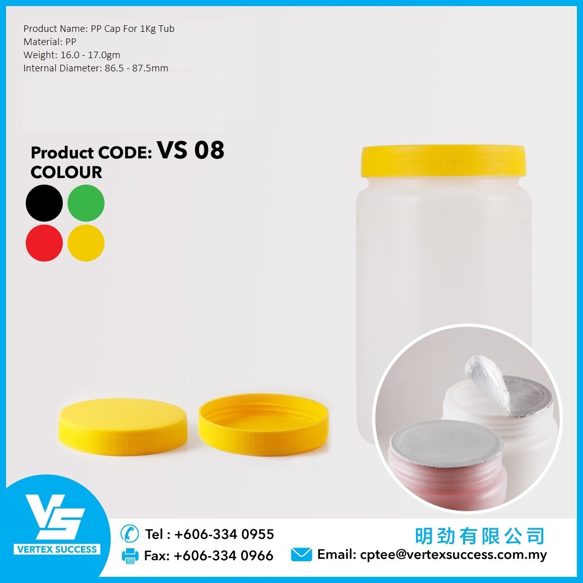 PP Cap For 1KG Tub