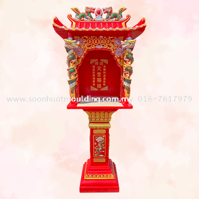 Chinese Altar 2k Red Colour edition F12