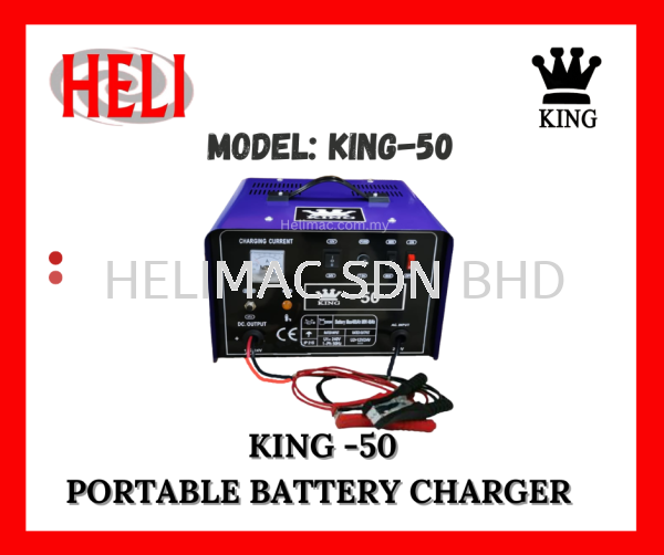 KING-50 Portable Battery Charger Battery Charger Battery Charger & Tester Puchong, Selangor, Kuala Lumpur (KL), Malaysia Supplier, Dealer, Reseller, Distributor, Export | HELIMAC SDN BHD