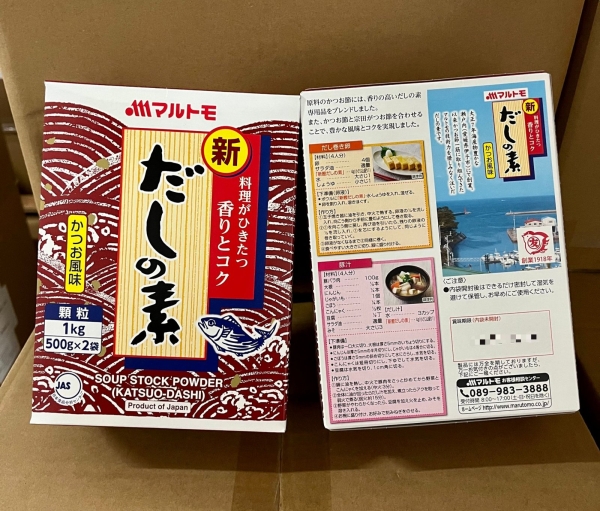 Marutomo Katsuo Dashi No Moto (1kg x 6box/ctn) ɻƷ   Supplier, Distributor, Importer, Exporter | Arco Marketing Pte Ltd