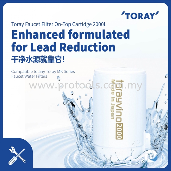 TORAY MKC.2000B FAUCET MOUNT CARTRIDGE FILTER FOR MKC SERIES Others Johor Bahru (JB), Malaysia, Senai Supplier, Suppliers, Supply, Supplies | Protools Hardware Sdn Bhd