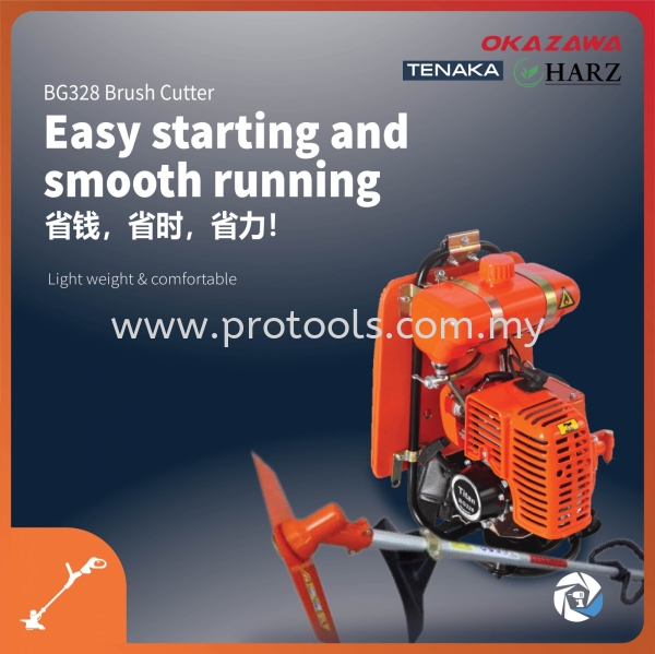 PROTOOLS BG-328 / BG328 BRUSH CUTTER BRUSHCUTTER OUTDOOR EQUIPMENT Johor Bahru (JB), Malaysia, Senai Supplier, Suppliers, Supply, Supplies | Protools Hardware Sdn Bhd