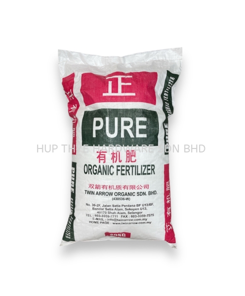 PURE BIO COMPOST ORGANIC  ORGANIC FERTILIZERS FERTILIZERS Melaka, Malaysia, Batu Berendam, Krubong, Peringgit Supplier, Wholesaler, Supply, Supplies | HUP THYE HARDWARE SDN BHD