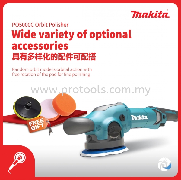 MAKITA PO5000C 125mm (6") RANDOM ORBIT POLISHER Polisher CORDED TOOLS POWER TOOLS Johor Bahru (JB), Malaysia, Senai Supplier, Suppliers, Supply, Supplies | Protools Hardware Sdn Bhd