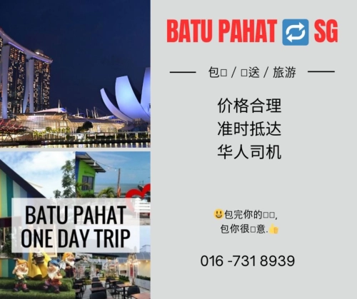 Singapore to Batu Pahat 