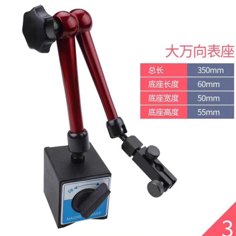 Sanliang No 3 Magnetic Stand for Dail Gauge 