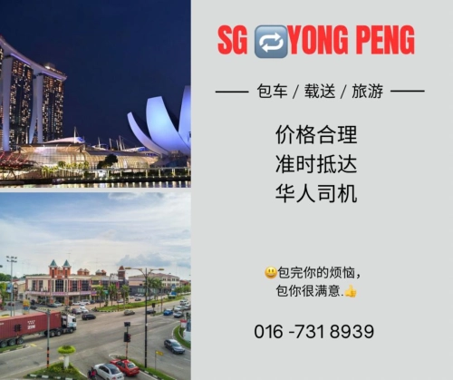 Singapore to Yong Peng 