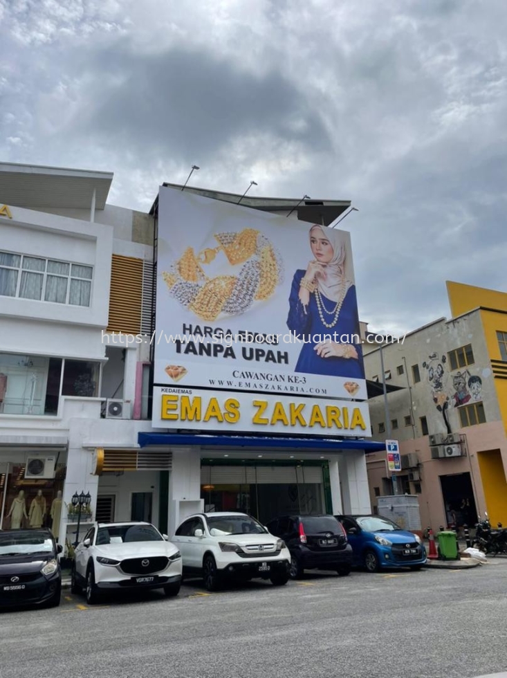 EMAS ZAKARIA BILLBOARD AT BATU HITAM KUANTAN PAHANG MALAYSIA