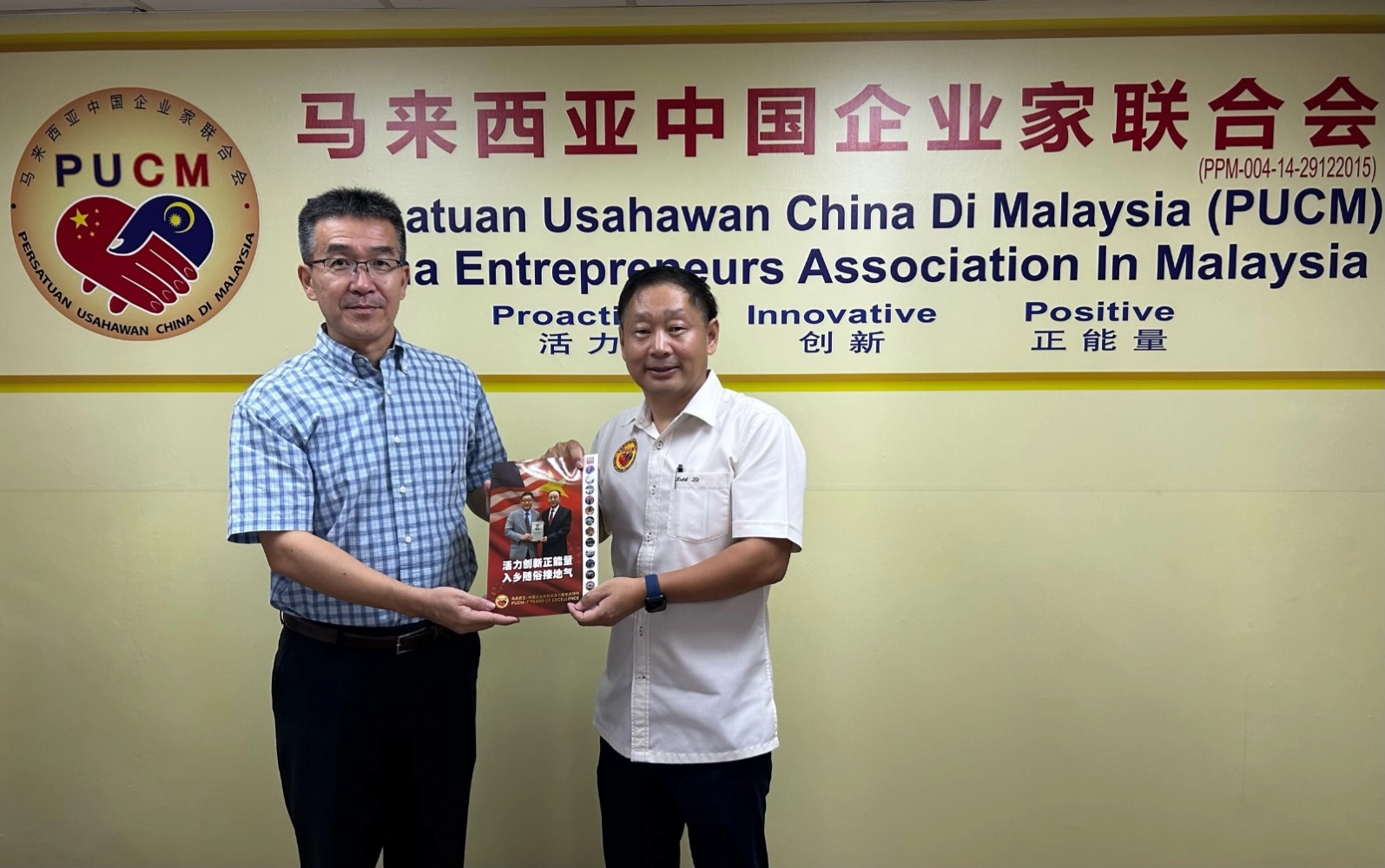 Counselor Zhao Xiangdong of the Chinese Embassy in Malaysia visited PUCM