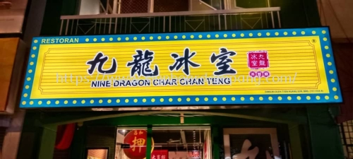 Nine Dragon Char Chan Teng - Outdoor Light box Signage - Double side Light box - Penang 