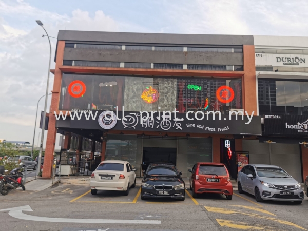 Wine and meat friend - Eg Box Up 3D Lettering Led Conceal Frontlit EG Box Up Led Conceal Lettering Signboard Selangor, Malaysia, Kuala Lumpur (KL), Shah Alam Manufacturer, Supplier, Supply, Supplies | ALL PRINT INDUSTRIES