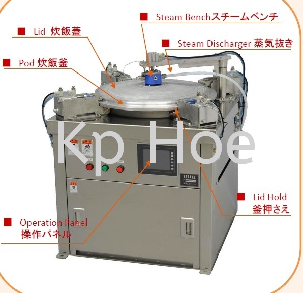 Presurized IH Rice Cooking System & Rice Storage Facility Pressurized IH Rice Cooking System SATAKE Rice Processing Equipment Kedah, Malaysia, Alor Setar Supplier, Suppliers, Supply, Supplies | KP Hoe Electrical Sdn Bhd