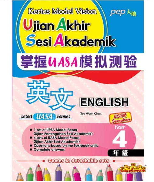 Kertas Model Vision Uasa English Year 4  PEP  SJKC Books Johor Bahru (JB), Malaysia Supplier, Suppliers, Supply, Supplies | Edustream Sdn Bhd