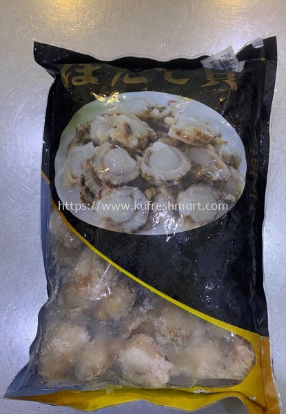  FROZEN SEAFOOD ٶ Johor Bahru (JB), Malaysia, Skudai Supplier, Wholesaler, Supply, Supplies | KEDAI DAGING SEGAR AH KU SDN BHD