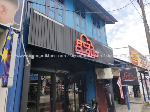 ATJ Cloud Aluminium Trim Base With 3D Box Up LED Frontlit Lettering Signage At Melaka 3D ALUMINIUM CEILING TRIM CASING BOX UP SIGNBOARD Klang, Malaysia Supplier, Supply, Manufacturer | Great Sign Advertising (M) Sdn Bhd