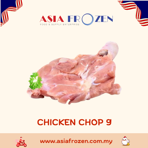 Chicken Chop 9 2kg +- FRESH CHICKEN Melaka, Malaysia Supplier, Suppliers, Supply, Supplies | ASIA FROZEN FOOD & SUPPLY ENTERPRISE