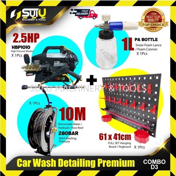 [COMBO D3] Car Wash Detailing Premium Combo (HBP1010 + 1L Foam Cannon + 10M Retractable Hose Reel + Hanging Board) Car Wash Series Car Workshop Equipment Kuala Lumpur (KL), Malaysia, Selangor, Setapak Supplier, Suppliers, Supply, Supplies | Sui U Machinery & Tools (M) Sdn Bhd