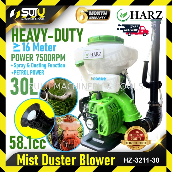 HARZ HZ-3211-30 58.1CC 30L Mist Duster Blower 2.13kW Blower Agriculture & Gardening Kuala Lumpur (KL), Malaysia, Selangor, Setapak Supplier, Suppliers, Supply, Supplies | Sui U Machinery & Tools (M) Sdn Bhd