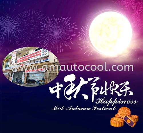 29 / 09 / 2023
happy mid Autumn Festival ~
ڿ֣³ɣ⣬彡~

