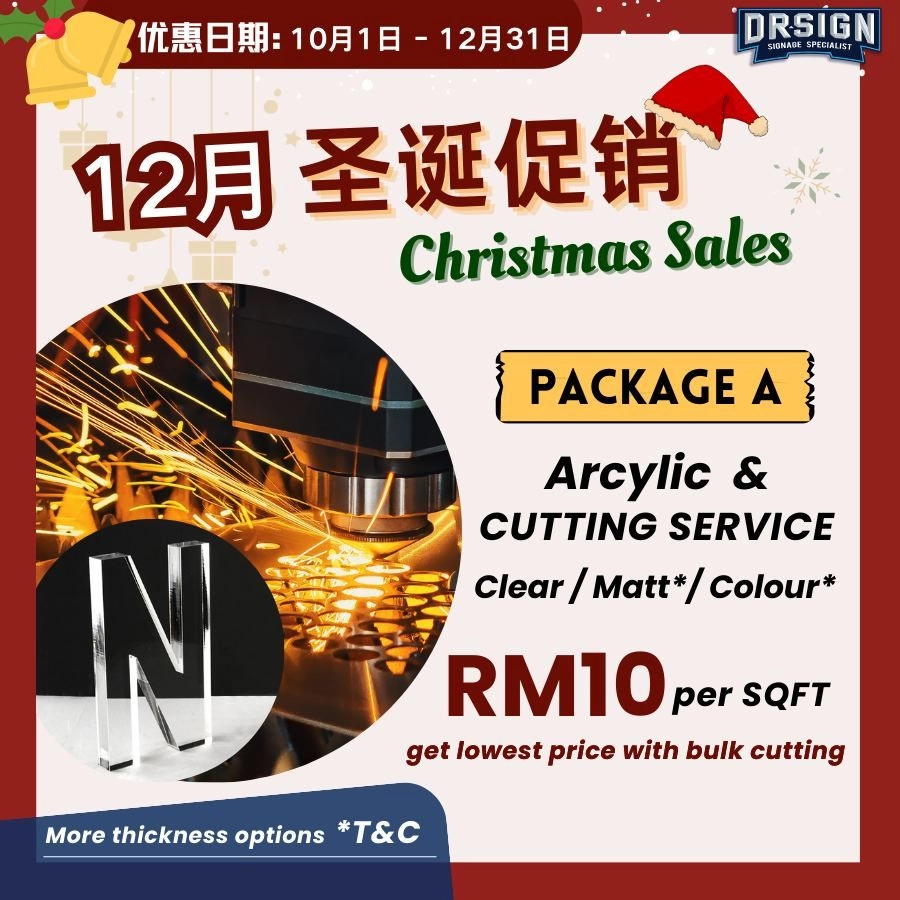 CHRISTMAS SALES PROMO