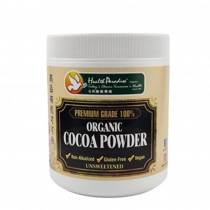 HP-COCOA POWDER-ORG-250G BEVERAGES POWDER Selangor, Malaysia, Kuala Lumpur (KL), Petaling Jaya (PJ) Supplier, Supply, Supplies, Wholesaler | Organic Trend (001938375-K)OWNERSHIP BY EXIM ORGANIC & NATURAL FOOD SDN BHD