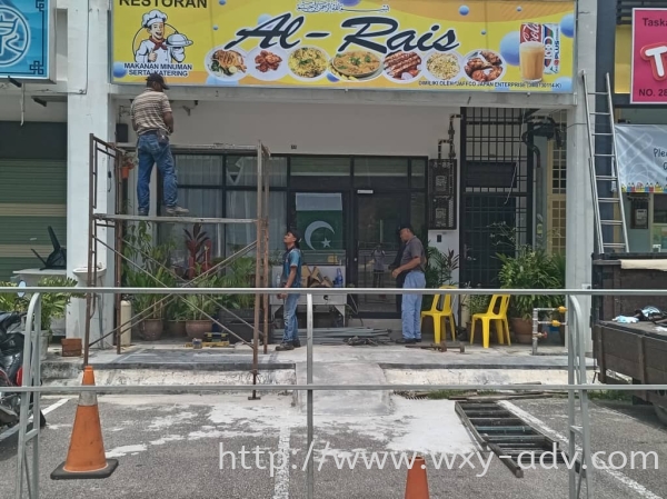 AL-RAIS  (2)   Advertising, Printing, Signboard,  Design | Xuan Yao Advertising Sdn Bhd