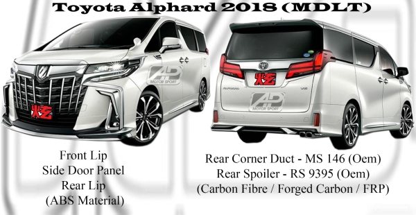 Toyota Alphard 2018 Rear Spoiler, Rear Corner Duct (Oem) (Carbon Fibre / Forged Carbon / FRP Material)  Alphard 2018 Toyota Johor Bahru JB Malaysia Body Kits | A Perfect Motor Sport