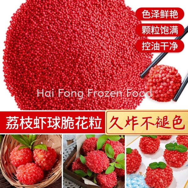 ɫ໨ (1KG) ɻϵ   Supplier, Suppliers, Supply, Supplies | Hai Fong Frozen Food Sdn Bhd