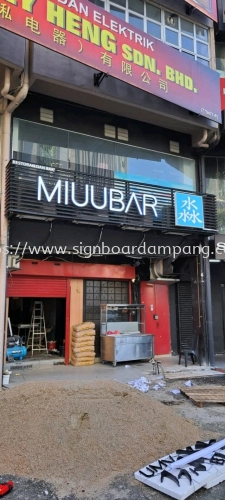 Miuubar -  淼- outdoor 3d led frontlit signage - Rawang - kuala selangor. - tanjong karang 