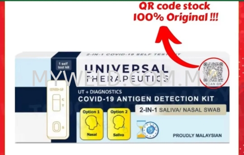 NEWGENE COVID 19 Home Self Test Rapid Antigen Kit (RTK) (Sputum/Saliva - 2in1)