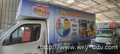 SANGE LOK LOK Lorry Sticker