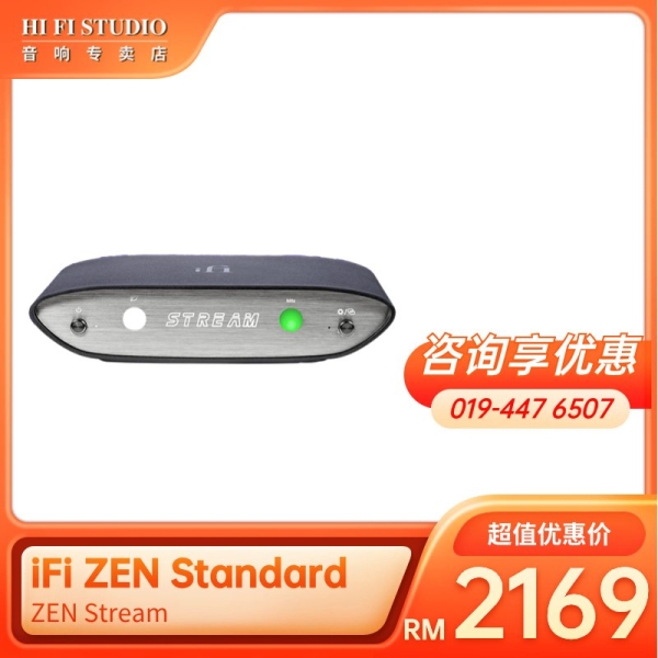 iFi ZEN Standard ZEN Stream ZEN Standard Series iFi Digital Audio Johor Bahru (JB), Malaysia, Johor Jaya Supplier, Installation, Supply, Supplies | Hi Fi Studio Sdn Bhd