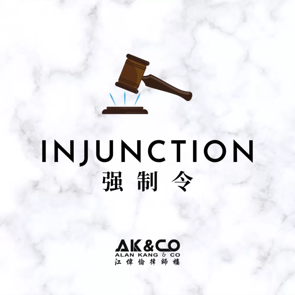 Injunction