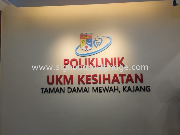 Poliklinik UKM Kesihatan - Taman Damai Mewah - Kajang + indoor 3d pvc signage  INDOOR 3D PVC SIGNAGE Klang, Selangor, Malaysia, Kuala Lumpur (KL), Pahang, Kuantan Manufacturer, Maker, Supplier, Supply | Dynasty Print Solution