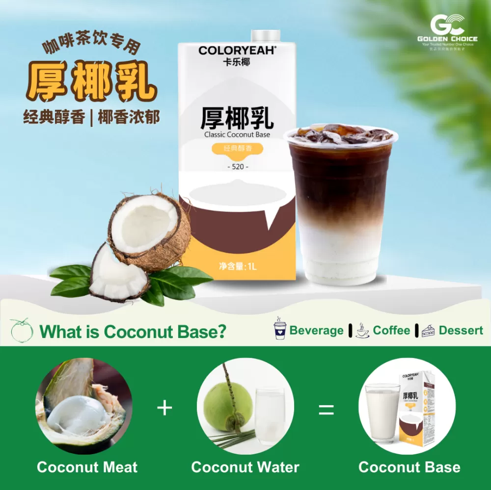 Coconut Milk Specially crafted for Coffee and Tea 馃ゥ