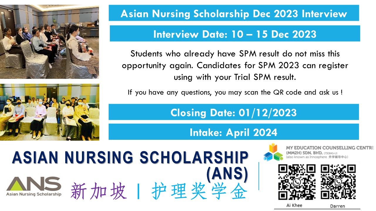 Asian Nursing Scholarship Open Interview