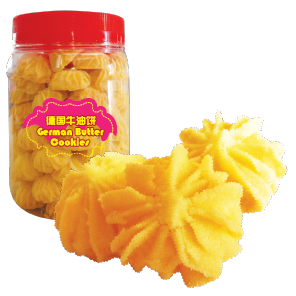 R11.GERMAN BUTTER COOKIES