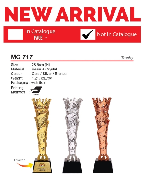 MC 717 Trophy What's New Malaysia, Melaka, Selangor, Kuala Lumpur (KL), Johor Bahru (JB), Singapore Supplier, Manufacturer, Wholesaler, Supply | ALLAN D'LIOUS MARKETING (MALAYSIA) SDN. BHD. 