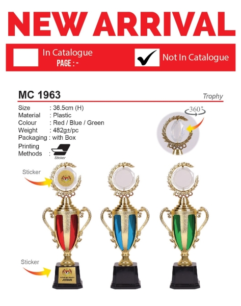 MC 1963 Trophy What's New Malaysia, Melaka, Selangor, Kuala Lumpur (KL), Johor Bahru (JB), Singapore Supplier, Manufacturer, Wholesaler, Supply | ALLAN D'LIOUS MARKETING (MALAYSIA) SDN. BHD. 
