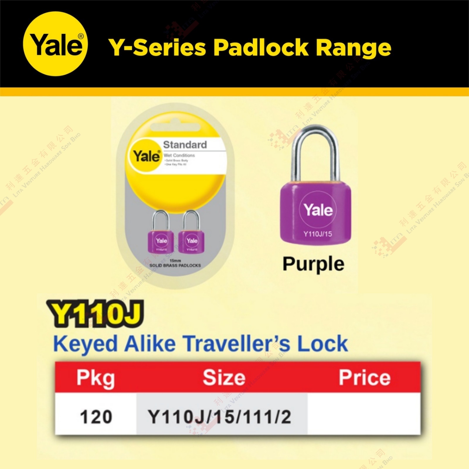 YALE BRAND KEYED ALIKE TRAVELLER'S LOCK - Y110J151112