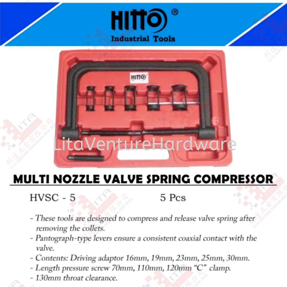 HITTO BRAND MULTI NOZZLE VALVE SPRING COMPRESSOR - HVSC5