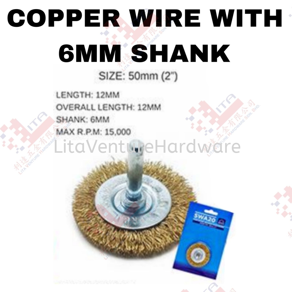 SWA20 COPPER WIRE WITH 6MM SHANK - SWA20