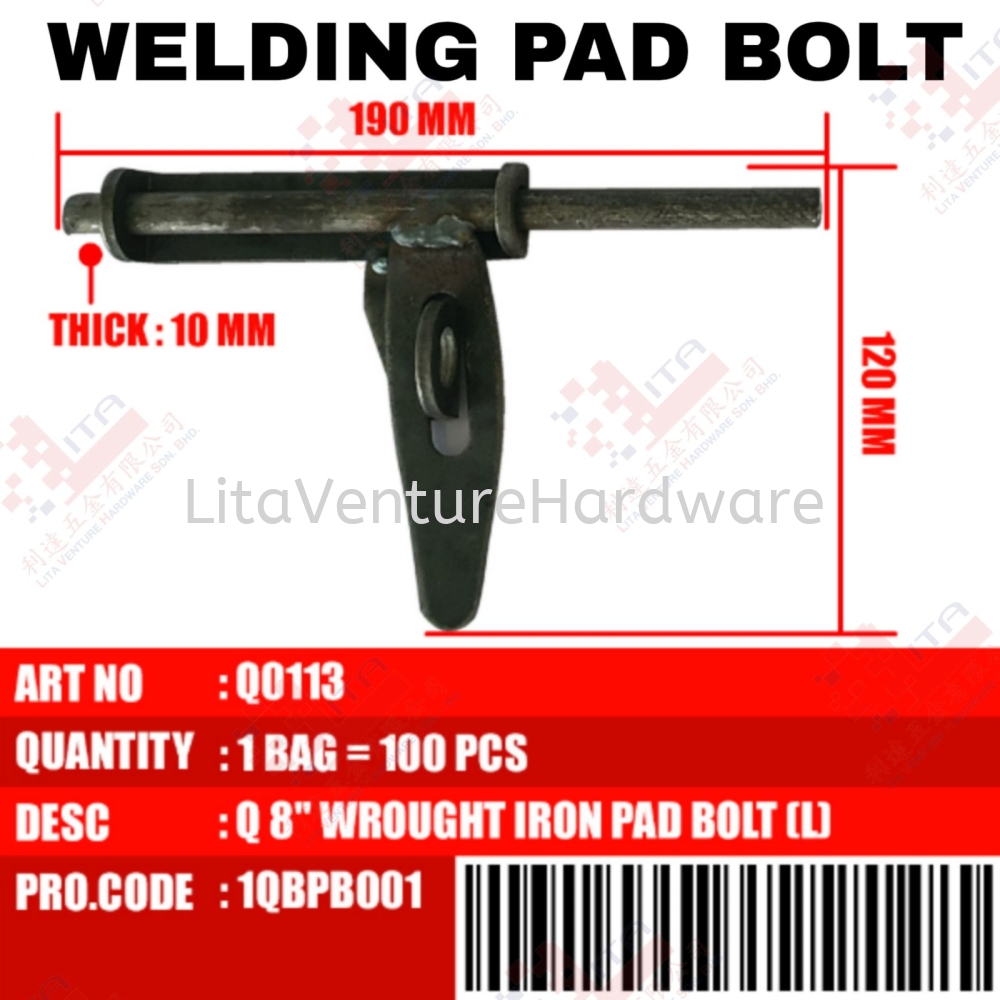 QWELD BRAND WELDING PAD BOLT - Q0113