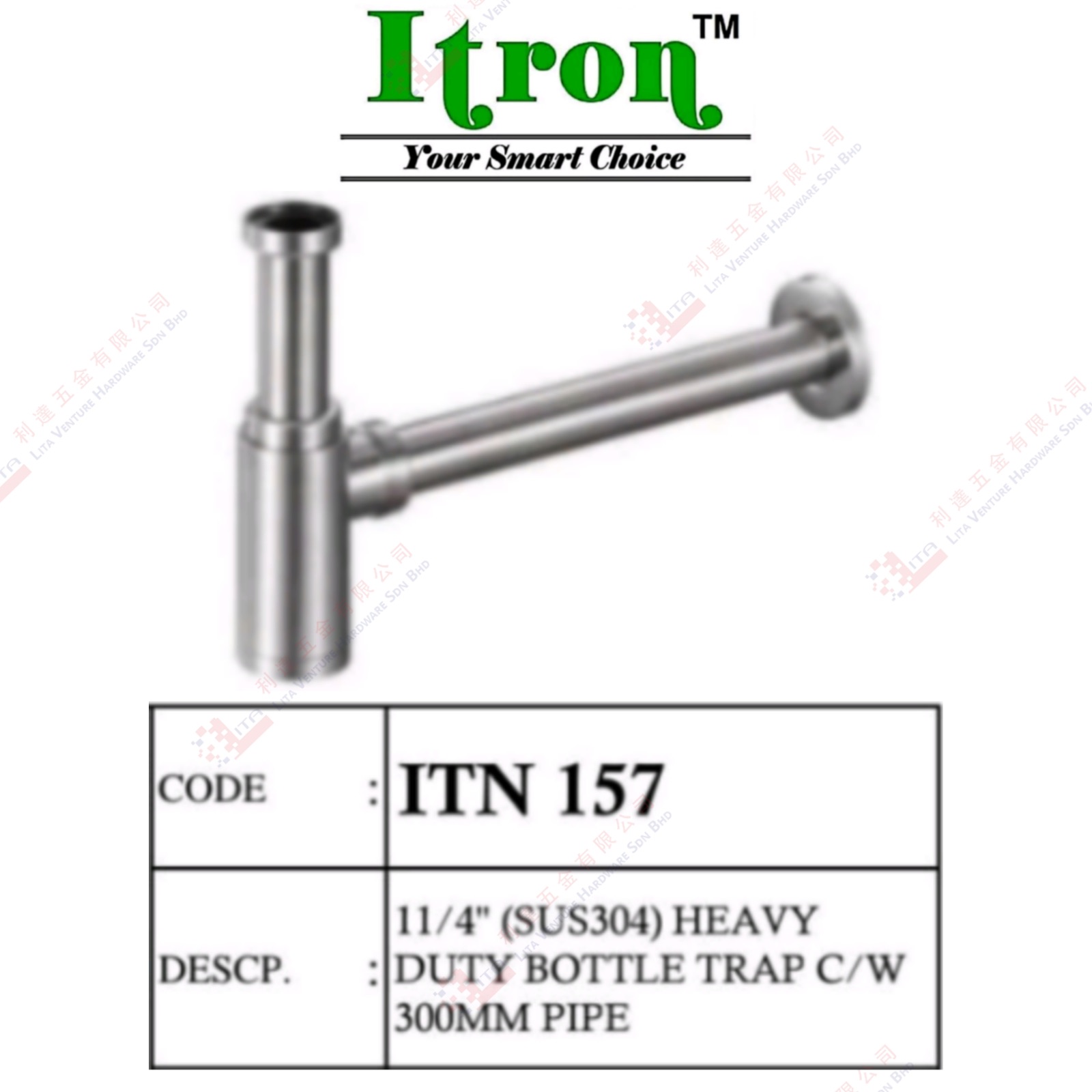 ITRON BRAND HEAVY DUTY BOTTLE TRAP WITH 300MM PIPE - ITN157